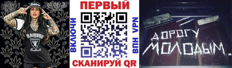 Amphetamine VHQ  гидра зеркало  Суворов 