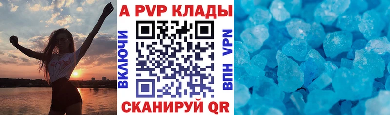 как найти   Суворов  A PVP мука 