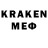 МЕТАДОН methadone Ivan Kazak