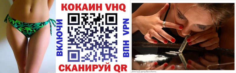 Кокаин Колумбийский Суворов