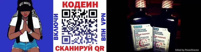Codein Purple Drank  кракен вход  Суворов 