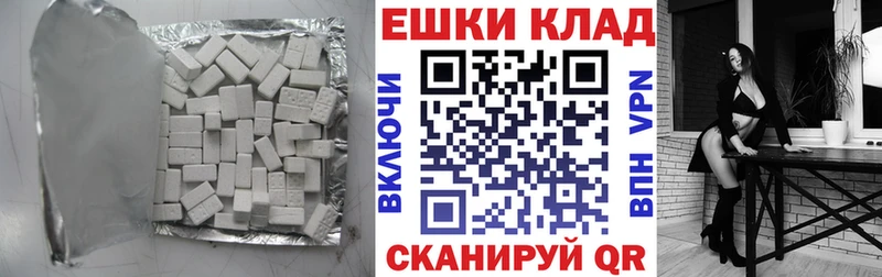 Ecstasy DUBAI  блэк спрут ССЫЛКА  Суворов 