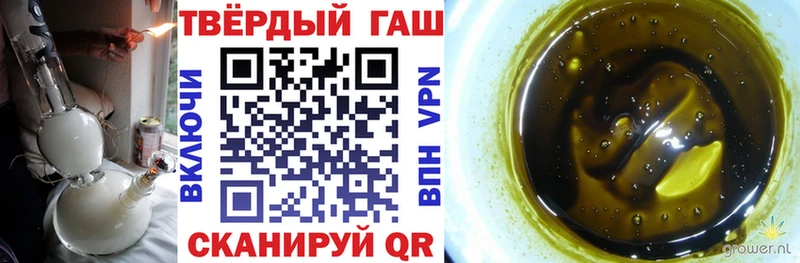ГАШ hashish  Суворов 