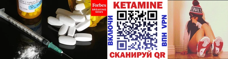 КЕТАМИН VHQ  Суворов 