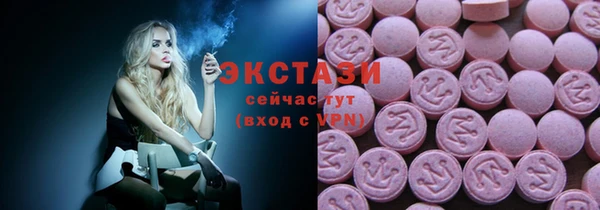 круглые Балахна