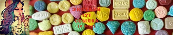 круглые Балахна