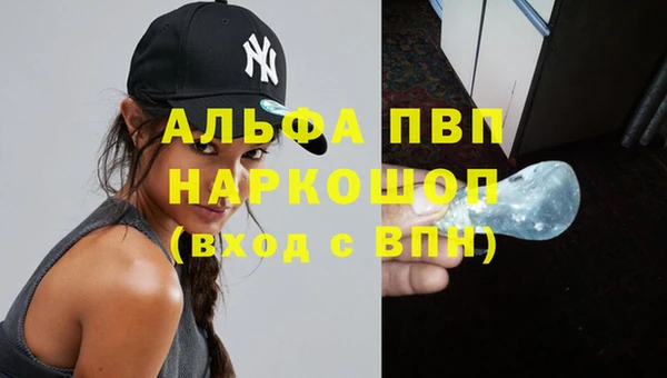 спиды Баксан
