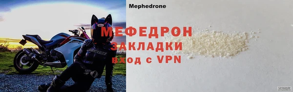 круглые Балахна