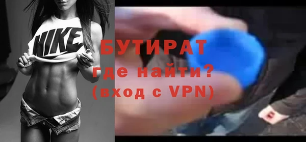 спиды Баксан