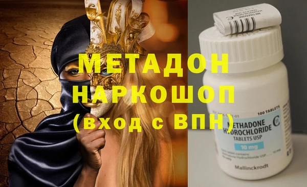 спиды Баксан