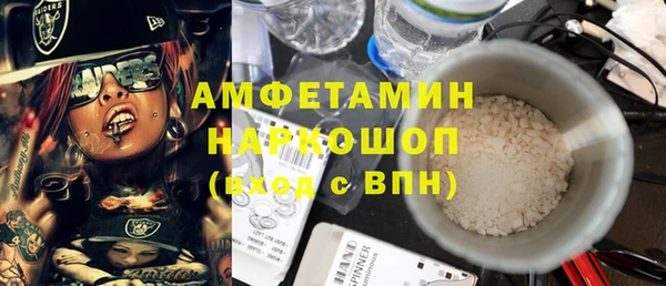 круглые Балахна