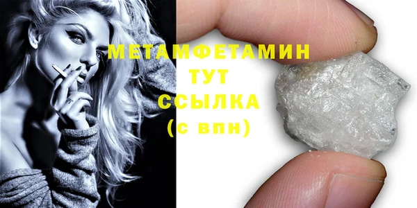 спиды Баксан