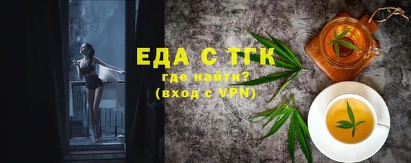 спиды Баксан