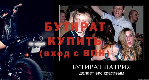круглые Балахна