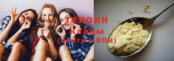 круглые Балахна