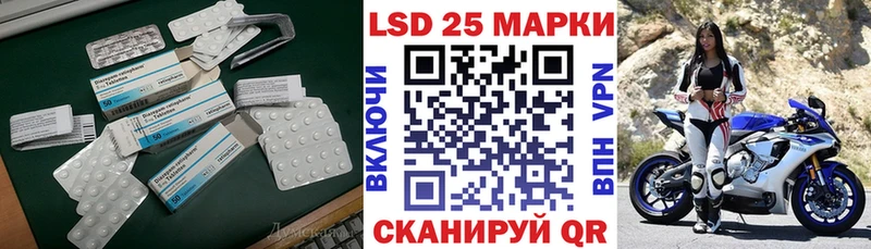 Лсд 25 экстази кислота  Суворов 