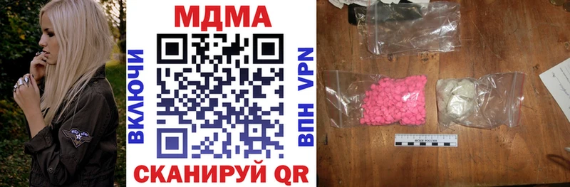 МДМА молли  сайты даркнета формула  Суворов 