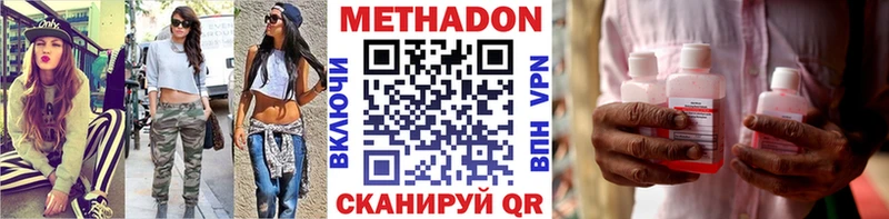 цена наркотик  Суворов  маркетплейс наркотические препараты  Метадон кристалл 