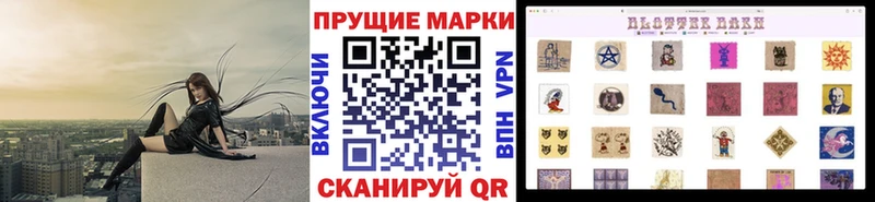МЕГА ссылки  Суворов  Марки NBOMe 1,8мг 